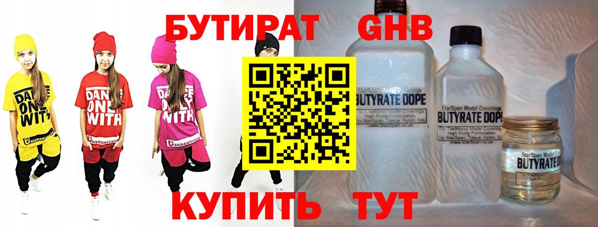 Метамфетамин  Можга  Меф   Вход с VPN  LSD-25  Каннабис  Гашиш  ГЕРОИН  ЭКСТАЗИ  МАРИХУАНА 