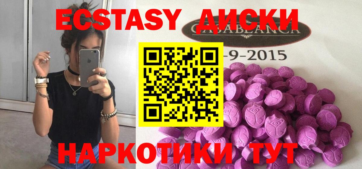 Можга  Экстази louis Vuitton  Ecstasy DUBAI  Вход с VPN 