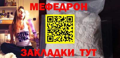 прущая мука Дубна