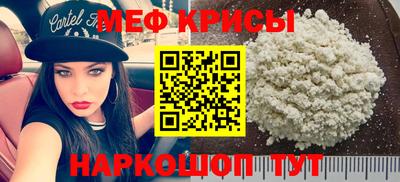 мефедрон VHQ Донской