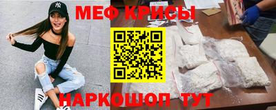 spice Гусев