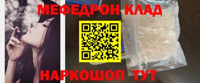 мефедрон VHQ Донской