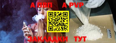 прущая мука Дубна
