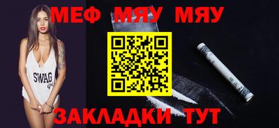 прущая мука Дубна