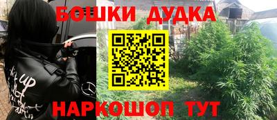 героин Гусиноозёрск