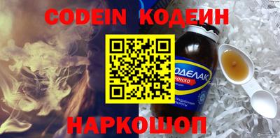 apvp Донецк