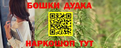 героин Гусиноозёрск