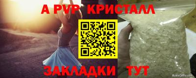 spice Гусев