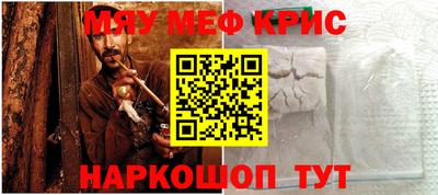 мефедрон VHQ Донской
