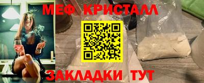 бошки Гусь-Хрустальный