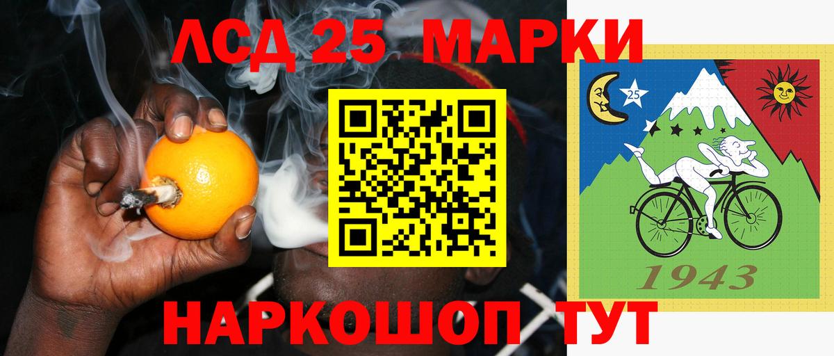 ЛСД экстази кислота  LSD-25 экстази кислота  Вход с VPN  Можга 