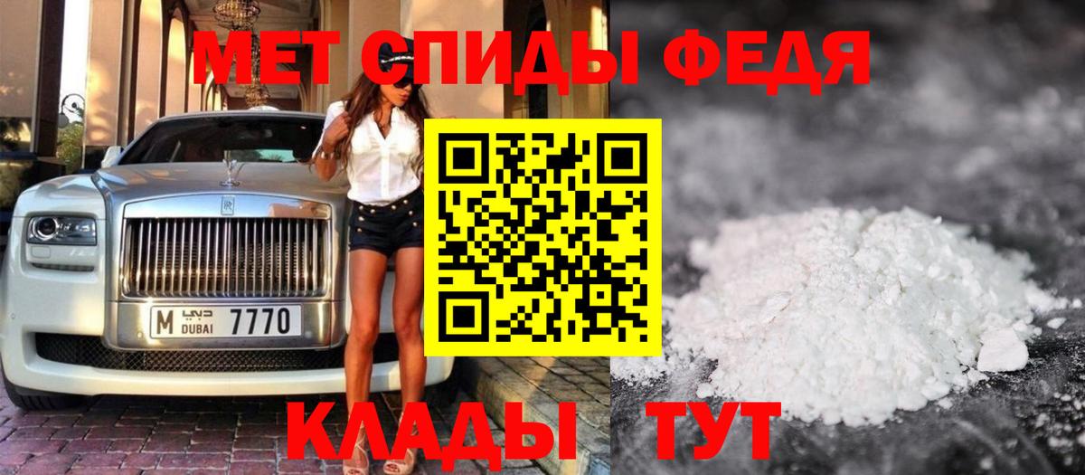 Метамфетамин кристалл  Метамфетамин кристалл  Можга  Вход с VPN 