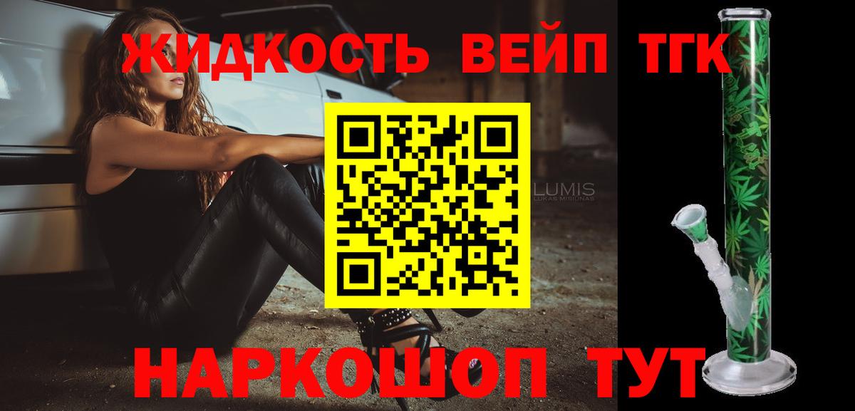 Можга  ТГК Wax  Вход с VPN  ТГК вейп с тгк 