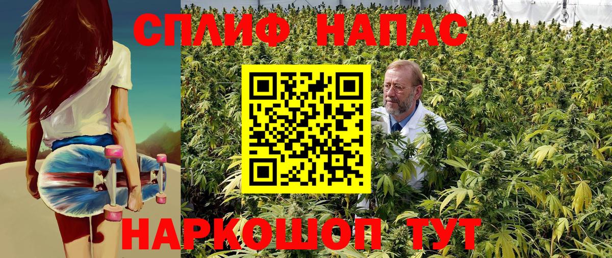 Каннабис марихуана  Бошки Шишки Bruce Banner  Можга  Бошки Шишки тримм  Вход с VPN 